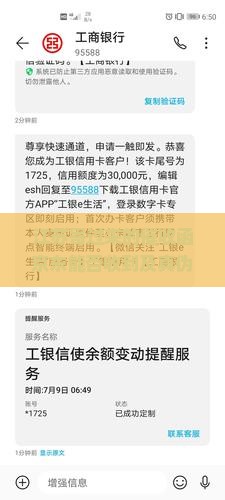 江苏寄过来的催收函京东能否收到及真伪辨别与查询方法