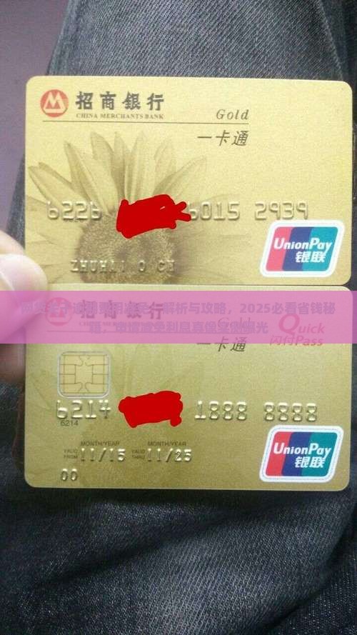 网贷关于逾期费用减免