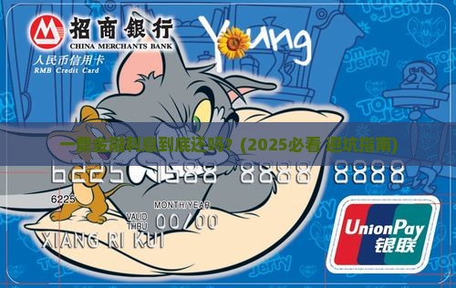 一鼎金融利息还吗