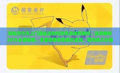 微粒贷今天上门算违法的吗涉及法律风险吗