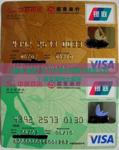 欠了十多万的信用卡怎么还有效果