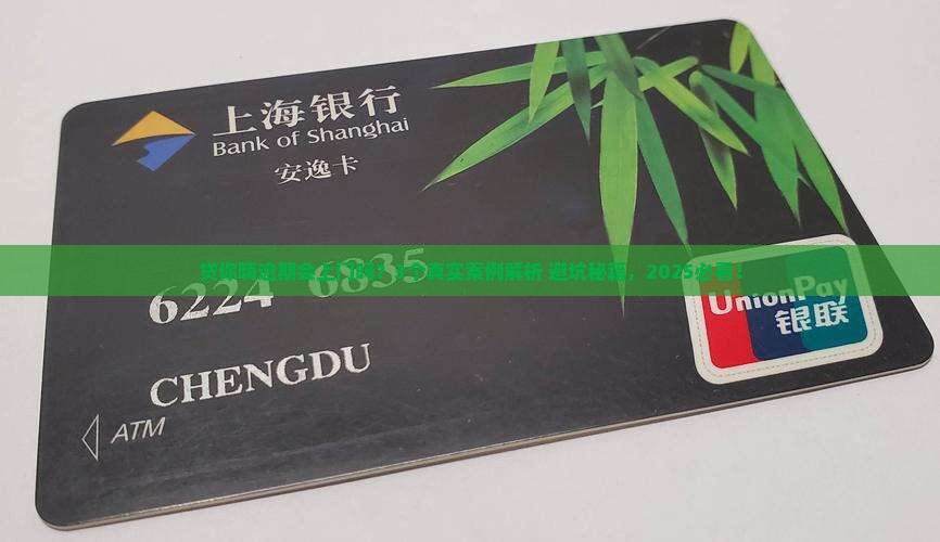 贷你嗨逾期会上门吗