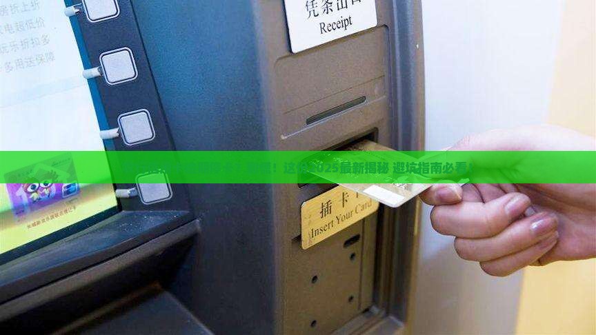 农行信用卡逾期停卡规定