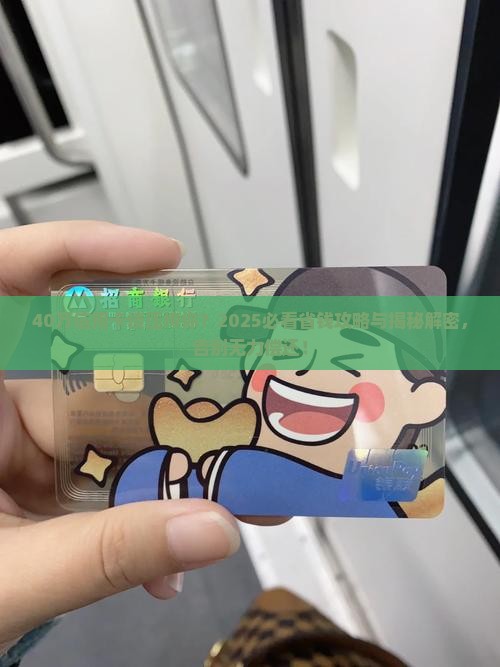 银行信用卡40万无力偿还怎么办呢