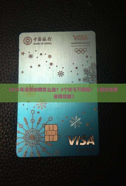 法务协商怎么样才算靠谱的