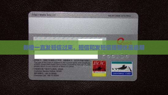 新橙一直发信息过来