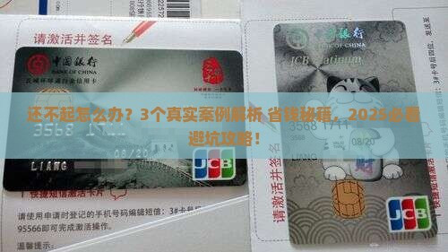 微粒贷还不起会怎么办