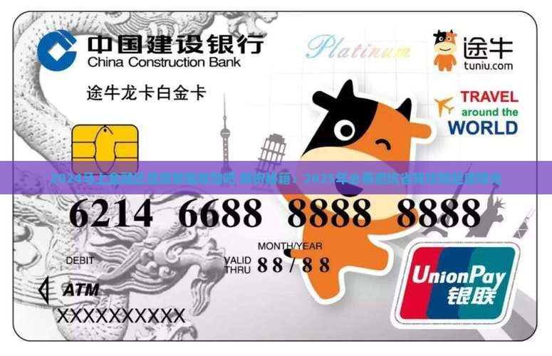 2024马上金融还是频繁催收贴吧