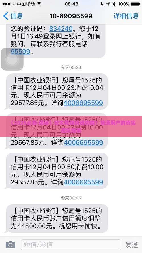 欢太花钱找哪个协商机构