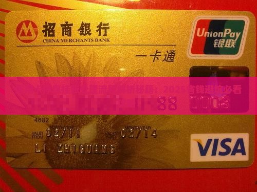 信用卡停息挂账处理流程详解 信用卡停息挂账处理流程详解
