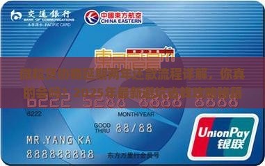 微粒贷协商延期两年还款流程详解