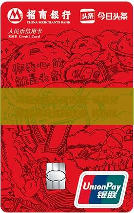 同程金融还款逾期