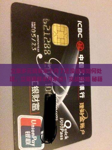 立案多元调解半个月了还没结案如何处理