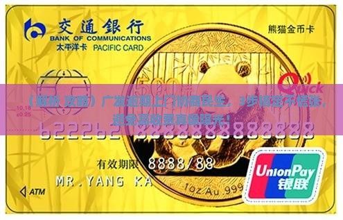 广发逾期上门协商民生如何处理