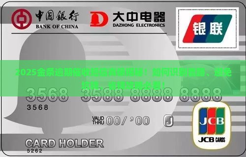 金条逾期催收会发短信吗 金条逾期催收会发短信吗