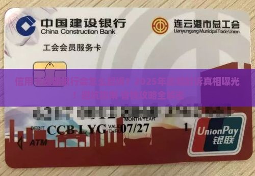 信用卡逾期银行会怎么起诉