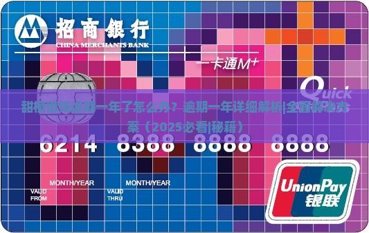 甜橙借钱逾期一年了怎么办