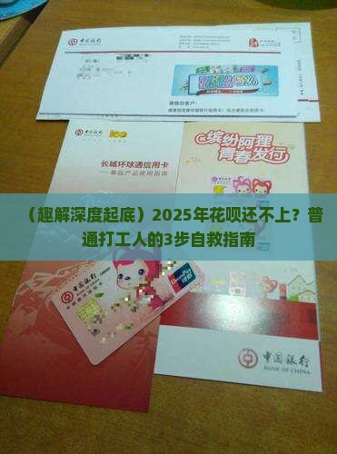 趣记花暂时还不上