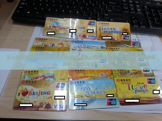 怎么协商微粒贷延期还款的方法