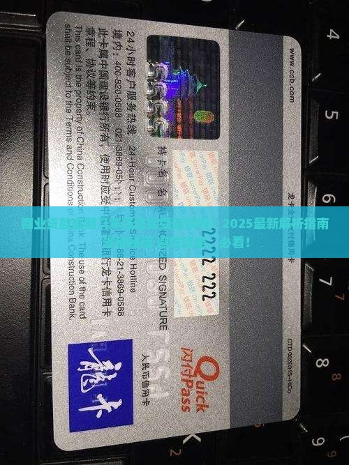 商业贷款逾期几年征信会受到影响吗 商业贷款逾期几年征信会受到影响吗