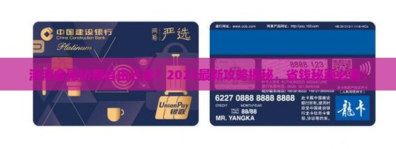 滴滴金融协商自由还款要怎么做