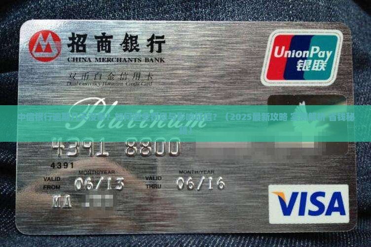中信银行逾期几天没事应该如何处理
