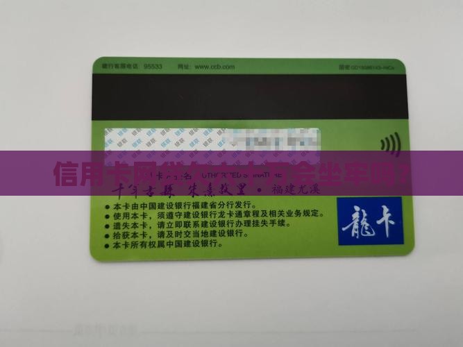 信用卡网贷欠六十万会坐牢吗