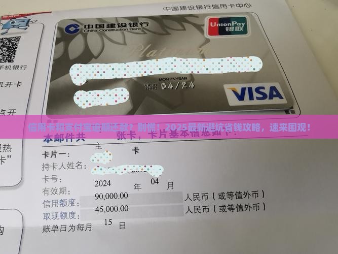 信用卡和支付宝逾期还款怎么处理