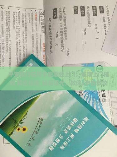 平安银行信用卡逾期要上门