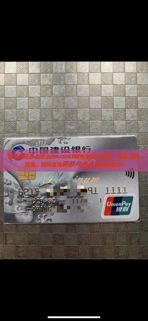 诚易贷还不上怎么解决