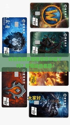 诉前调解变相催收