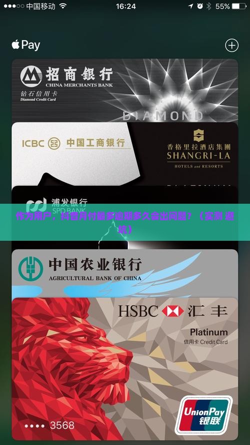 抖音月付最多逾期多长时间该如何处理