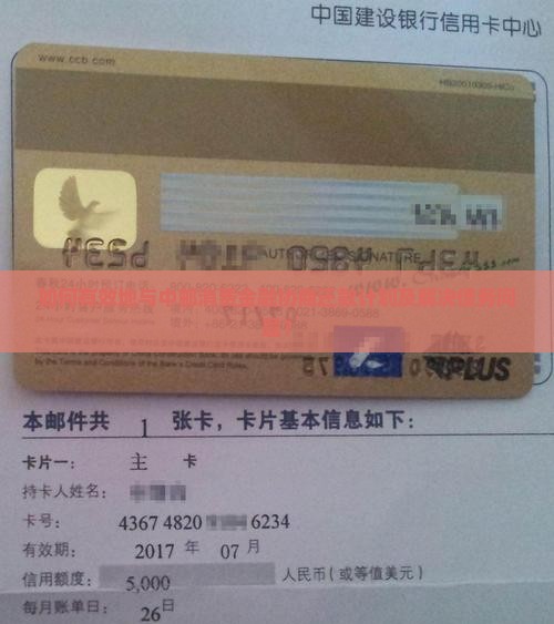 如何有效地与中邮消费金融协商还款计划及解决债务问题？