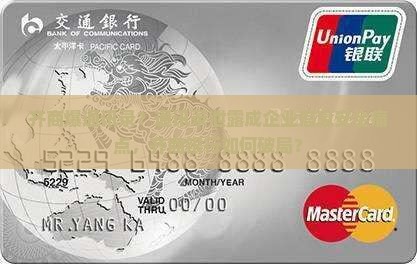 齐商爆通讯录？通讯录泄露成企业信息安全痛点，齐商银行如何破局？