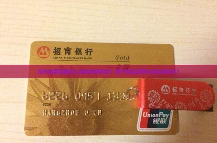 京东金条延期怎么协商减免利息？用户真实反馈与成功策略大！