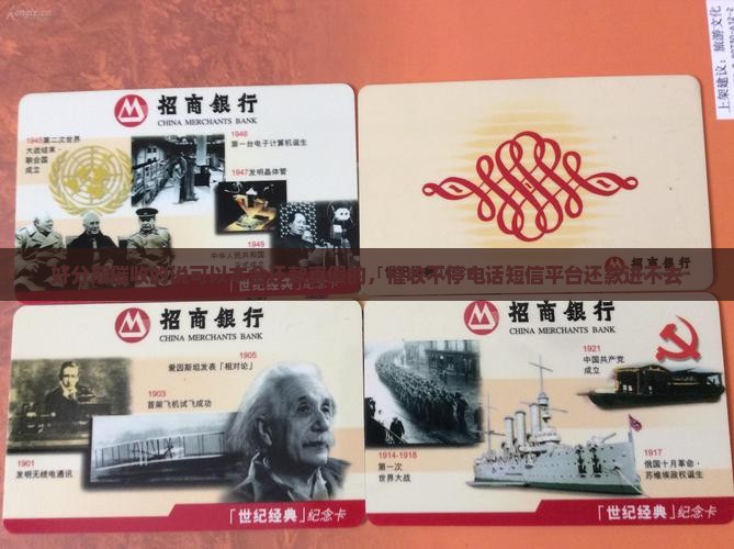 好分期催收的说可以本金还款真假的，催收不停电话短信平台还款进不去
