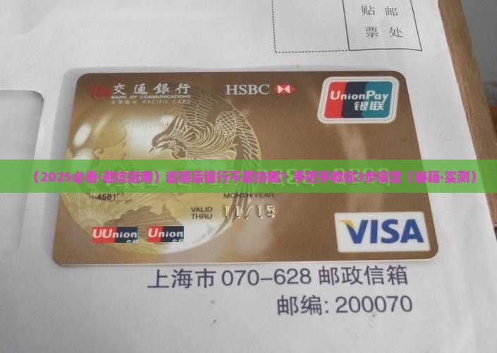 逾期后银行不愿意协商如何处理