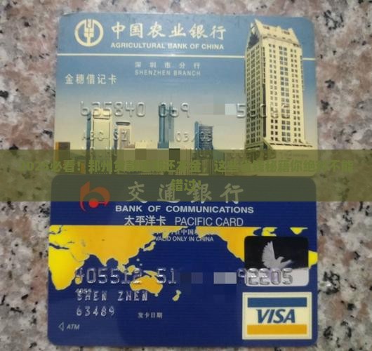 郑州贷款逾期怎么协商还本金的方法有哪些