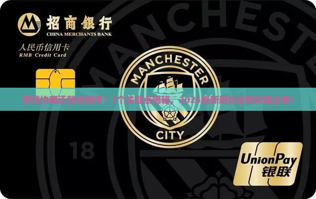 网贷协商还款找什么律师比较靠谱