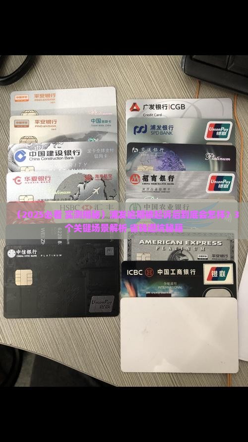 浦发逾期起诉后会怎么样