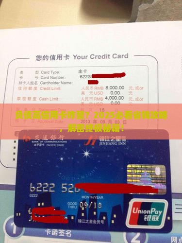 负债高信用卡怎么办