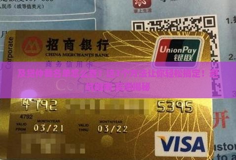 及贷仲裁名单查询方法是什么