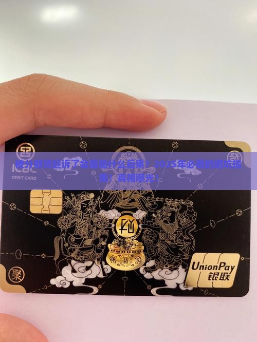 被分期贷起诉了会面临什么后果