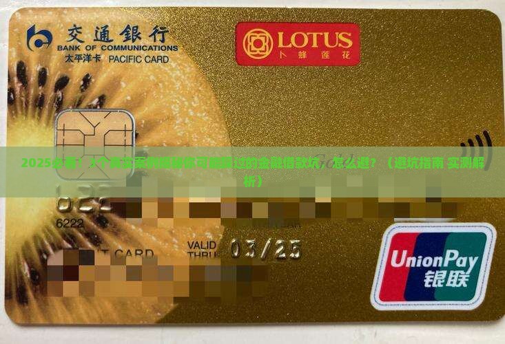 金融借款纠纷案例解析及建议