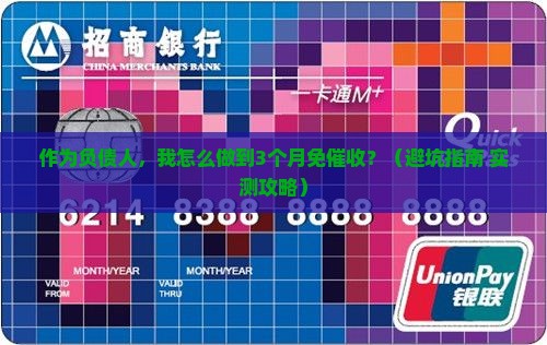 直接贷款协商分期还款
