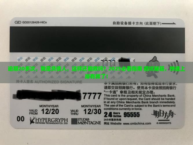 微粒贷逾期20多次怎么处理