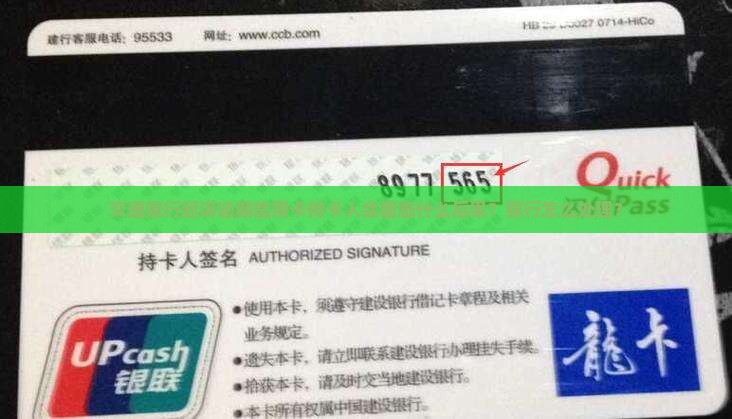 交通银行起诉逾期信用卡持卡人会面临什么后果？银行怎么处理？