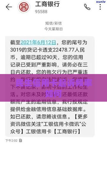 民生信用卡起诉频率如何