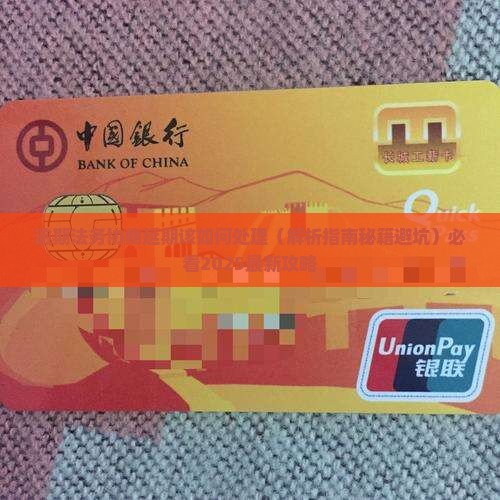 逾期法务协商延期该如何处理