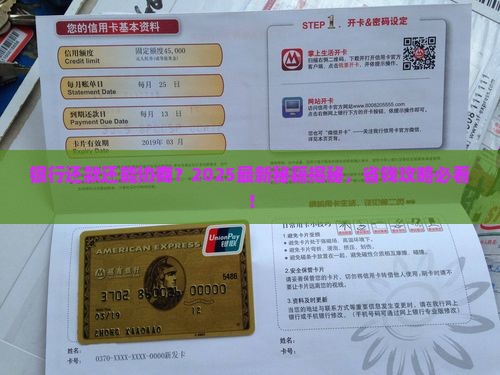 可以先银行协商还款吗